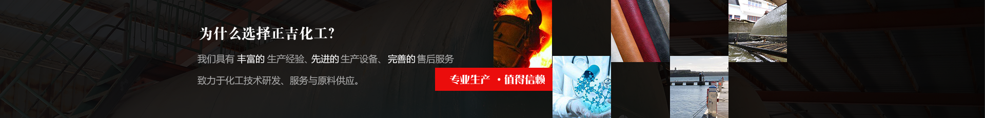 正吉優(yōu)勢