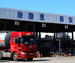 裝車(chē)現場(chǎng)